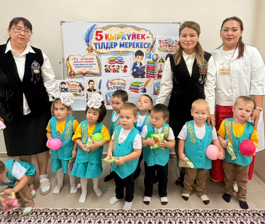 Тіл мерекесі аталып өтті